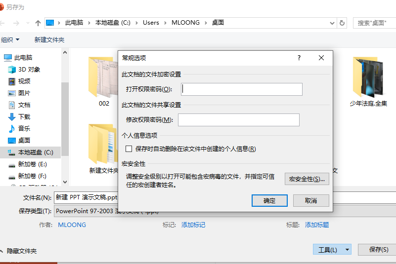 密码7.png