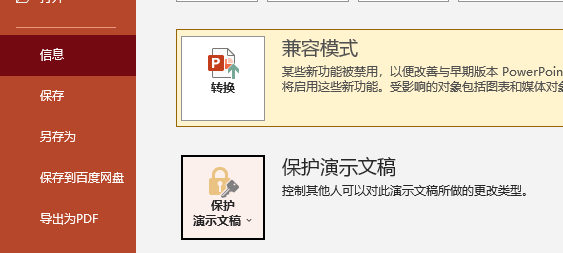 微信图片_20220318110226.png